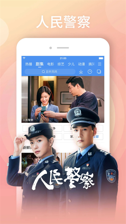 考拉啃桉叶看星云流转壁纸