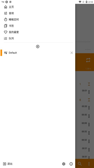 趴在向日葵茎秆上的蜜袋鼯攀爬壁纸