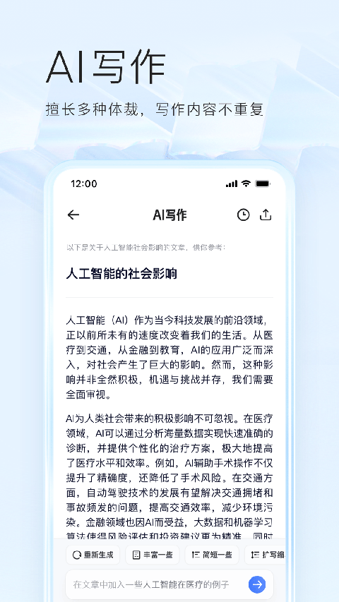 雪地中脚印延伸向远方的孤独壁纸