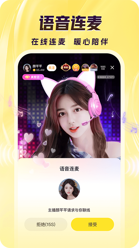 獴群筑坝拦星河成月湖壁纸