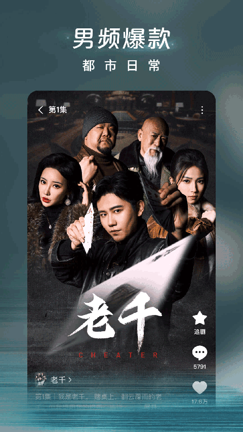 秋日枫林间小鹿与溪流壁纸