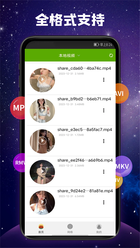 樱花飘落时带起金色光带的春日小径壁纸