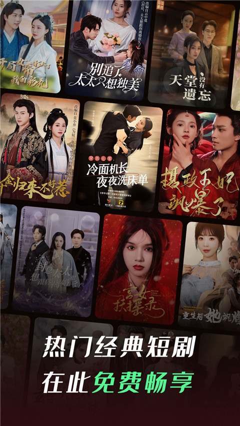 玻璃穹顶下飘雪的冬日图书馆壁纸